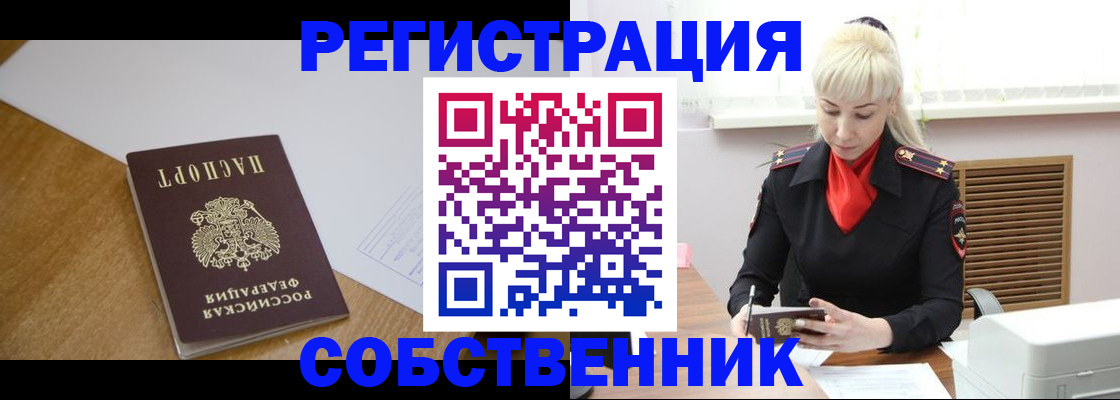регистрация для дет. сада в Новгородской области